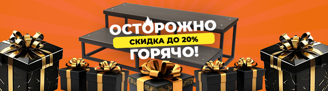 Ступень из ДПК